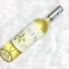 Vang ChiLe - KIDIA CLASSICO Sauvignon Blanc