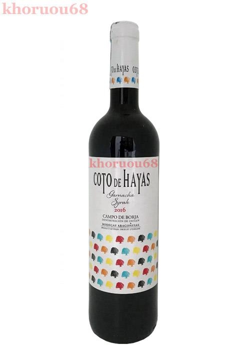 Rượu Vang Tây Ban Nha Coto De Hayas Blanco Chardonnay