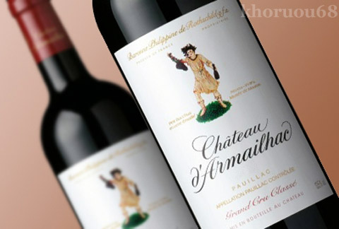 Rượu Vang Pháp d’Armailhac Grand Cru Classé