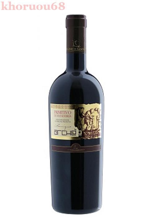 Rượu vang Ý đỏ - Archè Primitivo 2013 (Giá tốt nhất)
