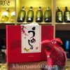 chuot-nhat-do Rượu Chuột Nhật Bản Royal Umeshu