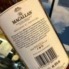 macallan quest 1824