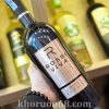 rượu vang rossi viva