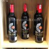 ruou-vang-chilano-reserva
