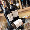 ruou-vang-don-juan-grand-reserve-cabernet-sauvignon rượu vang do don juan grand reserve