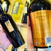 Rượu Vang Ý Piero Bonnci Primitivo - Vang Chữ P