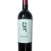 Rượu Vang ChiLe - SIEGEL Reserva 1234 cao cấp