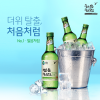 soju chum churum