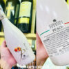 ruou-vang-no-p-peach ruou vang no p peach