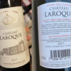 Rượu vang Pháp Chateau Laroque 2015 Gran Cru Classe
