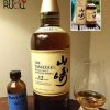 Yamazaki 12 Năm