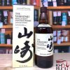 Rượu-Yamazaki-Distiller’s-Reserve... Rượu Yamazaki Distiller’s Reserve
