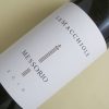 Rượu Vang Ý Le Macchiole Messorio 2018