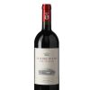 Rượu Vang Ý Le Serre Nuove dell Ornellaia 2019