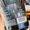 Rodelia Prosecco. Rodelia Prosecco