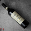 Rượu Vang Ý Barolo Costareto, Rượu Vang Ý Barolo Costareto