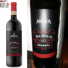 Rượu Vang Ý Barolo Reserva. Rượu Vang Ý Barolo Reserva
