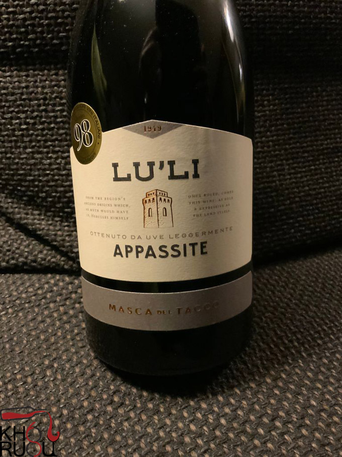 Lu'li Primitivo Masca Del Tacco