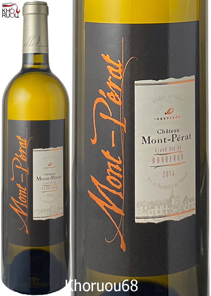 Rượu vang Pháp Chateau Mont Perat Bordeaux