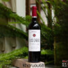 Luis Cañas Crianza.. Rượu vang Tây Ban Nha Luis Cañas Crianza
