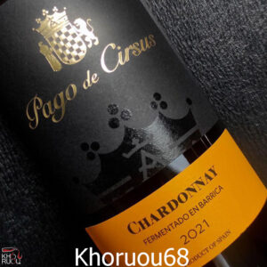 Rượu Vang Tây Ban Nha Pago de Cirsus Chardonnay Fermentado Rượu Vang Tây Ban Nha Pago de Cirsus Chardonnay Fermentado