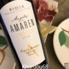 Rượu vang Tây Ban Nha Amaren de Angeles Reserva