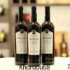 Rượu vang Tây Ban Nha Bodegas Artero Tempranillo. Rượu Vang Tây Ban Nha Bodegas Artero Tempranillo