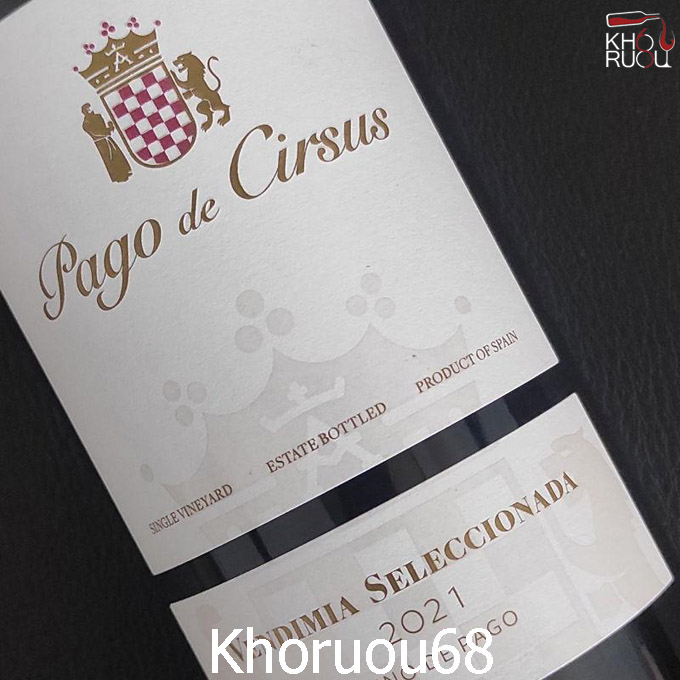Rượu vang Tây Ban Nha Pago de Cirsus Vendimia Seleccionada