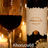 Rượu vang Ý Paralupi Appassimento Rosso di Puglia IGP. Rượu vang Ý Paralupi Appassimento Rosso di Puglia IGP