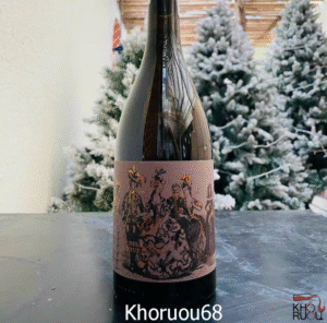 Rượu Vang Áo Des Kaisers Neue Kleider Zweigelt