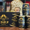 Bia Diwangyuan 1583 Đen 1L