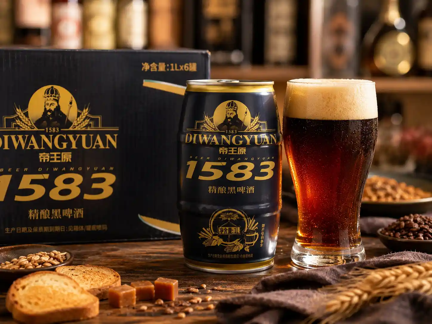 Hương vị Bia Diwangyuan 1583 đen