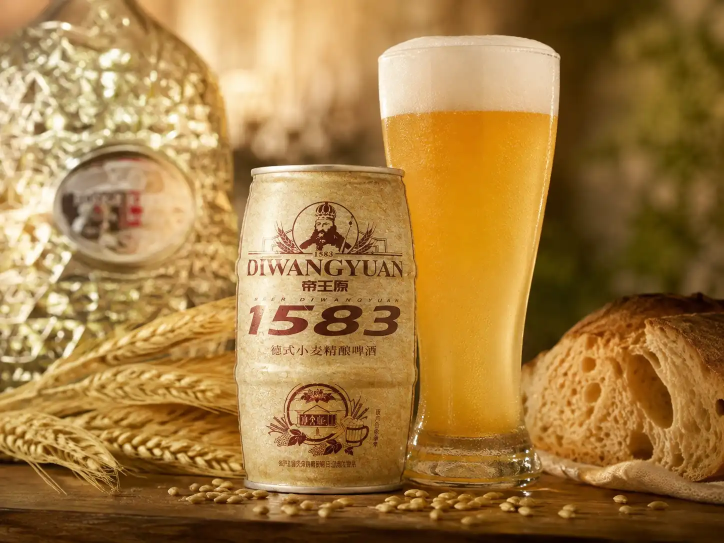 Hương vị Bia Diwangyuan 1583 vàng
