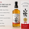 Rượu Matsui The San-In Blended Whisky