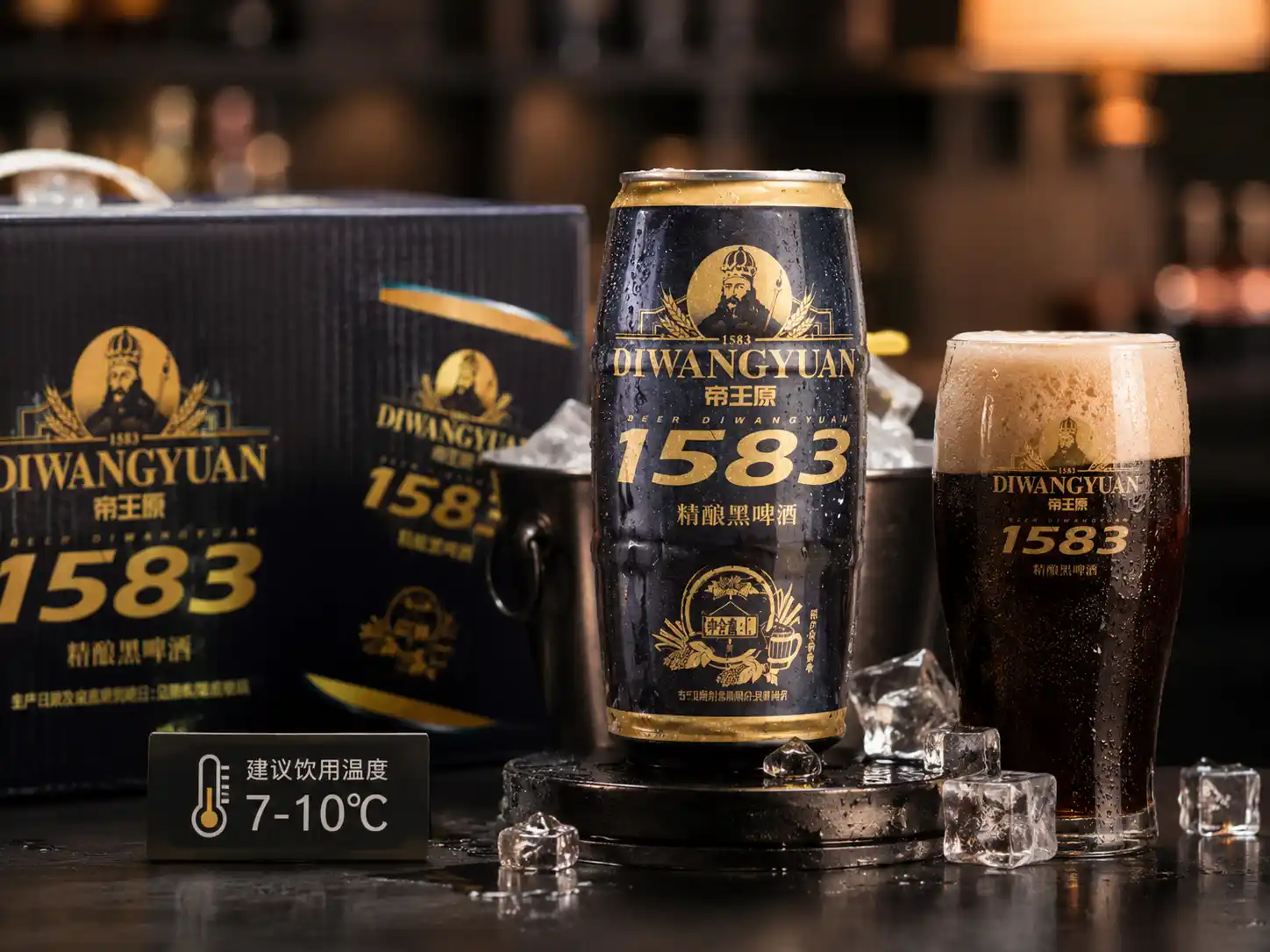 Nhiệt độ lý tưởng để uống Bia Diwangyuan 1583 đen