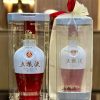 Rượu Ngũ Lương Dịch 1618